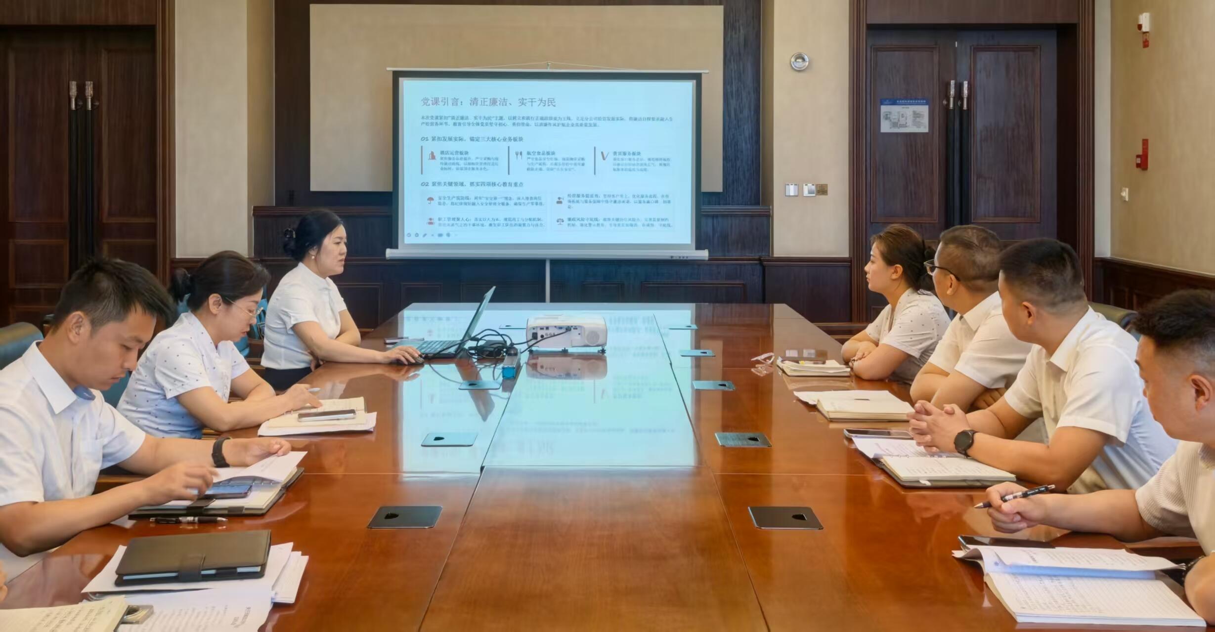 树立正确政绩观 严守廉洁从业底线——新疆机场集团天缘航旅伊宁分公司党支部开展廉政专题党课暨廉洁承诺签订活动