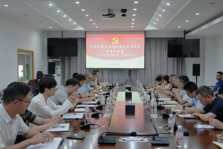 宁波市无线电管理局与宁波空管站开展专题党建联建活动