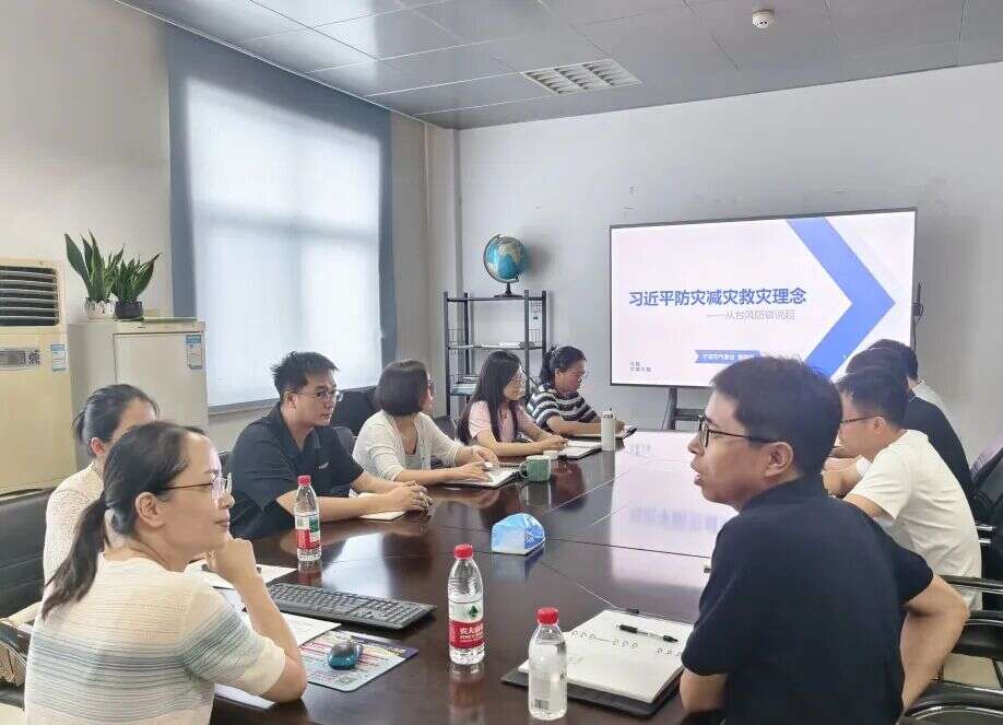宁波空管站气象台举办台风防御专题培训