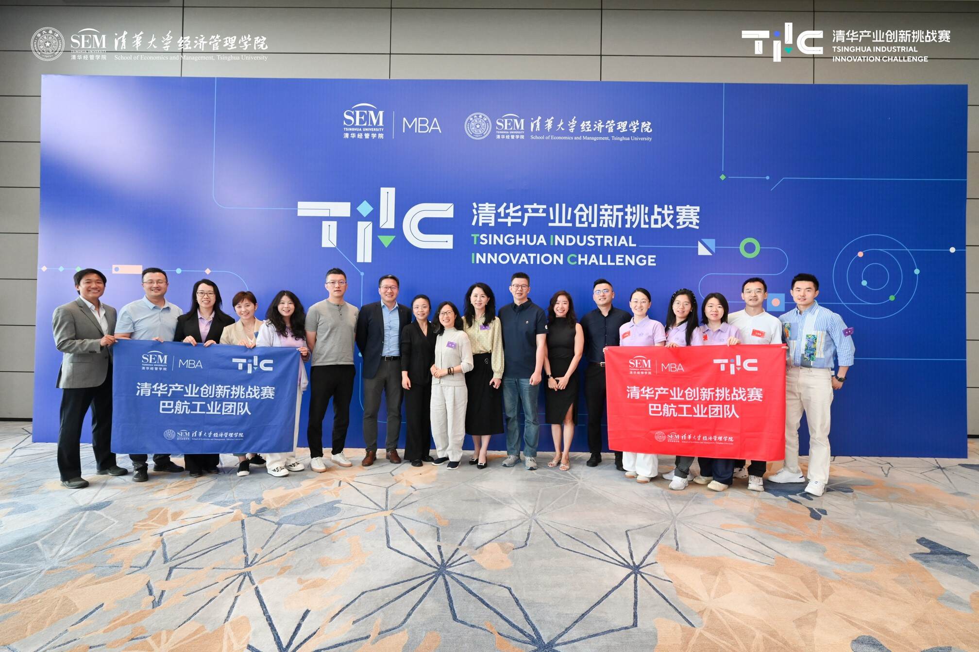 巴航工业参与清华大学产业创新挑战赛 产学携手开展航空市场研究