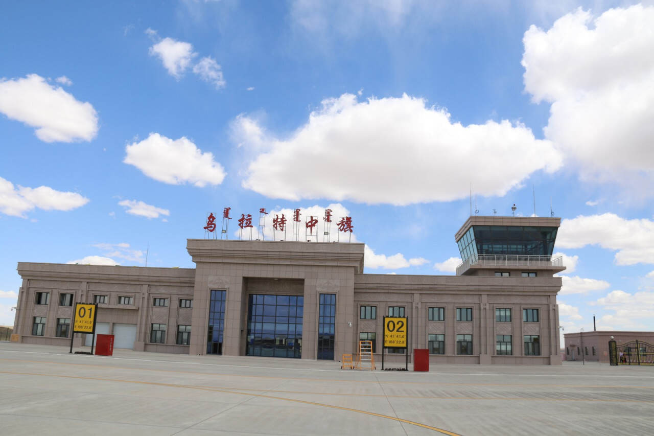内蒙古通用机场办理“身份证”迎来阶段性成效