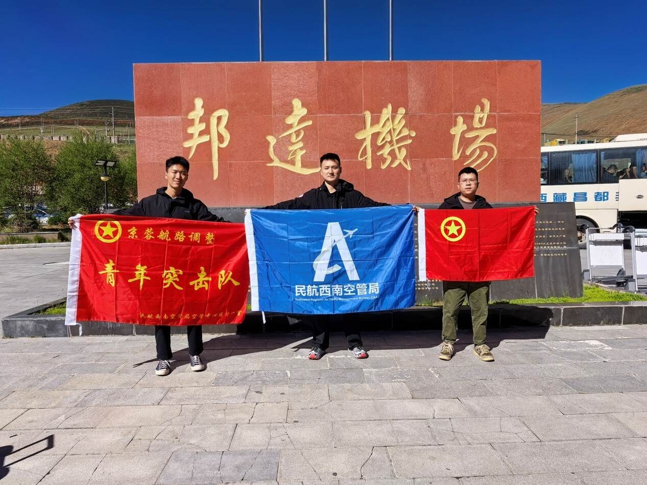 翻越四千五百米---一名西南空管局空管中心管制员的江达台站四日行