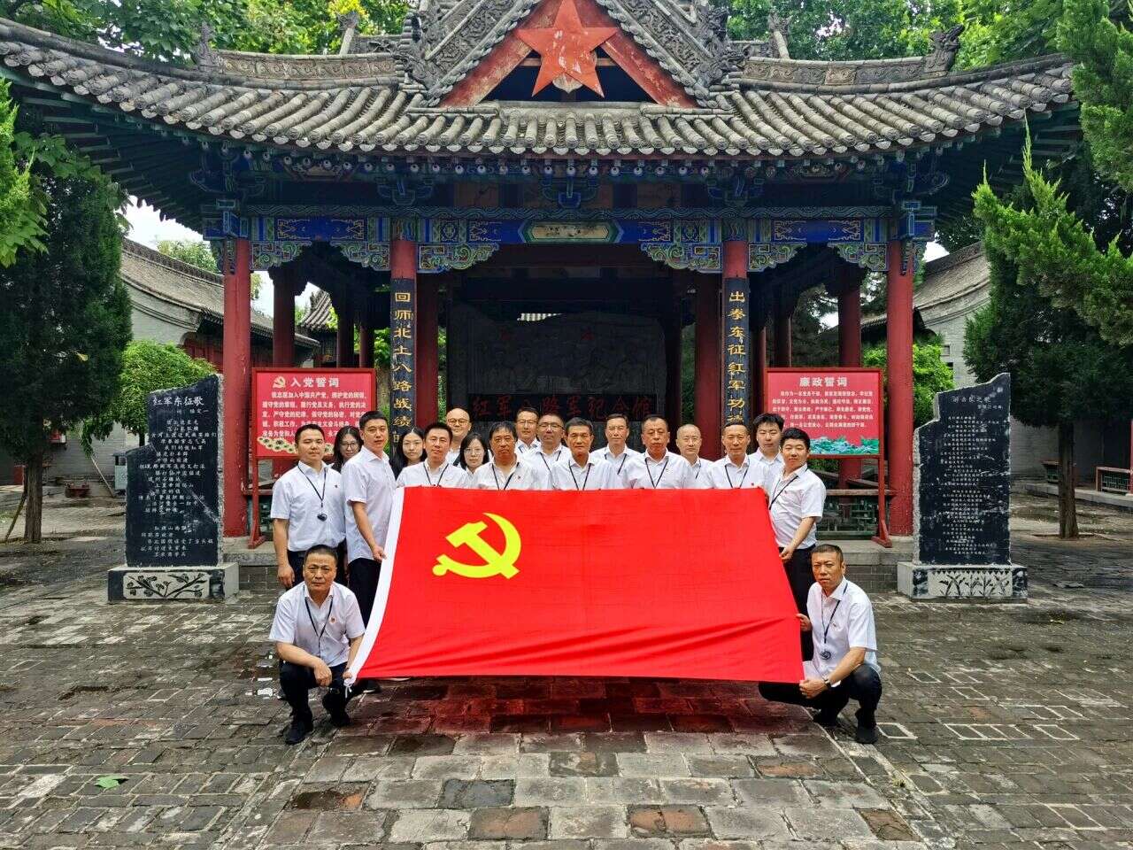 中国航油山西分公司开展“鉴史知廉明底线 追思忆红勇担当”主题党日、团日活动