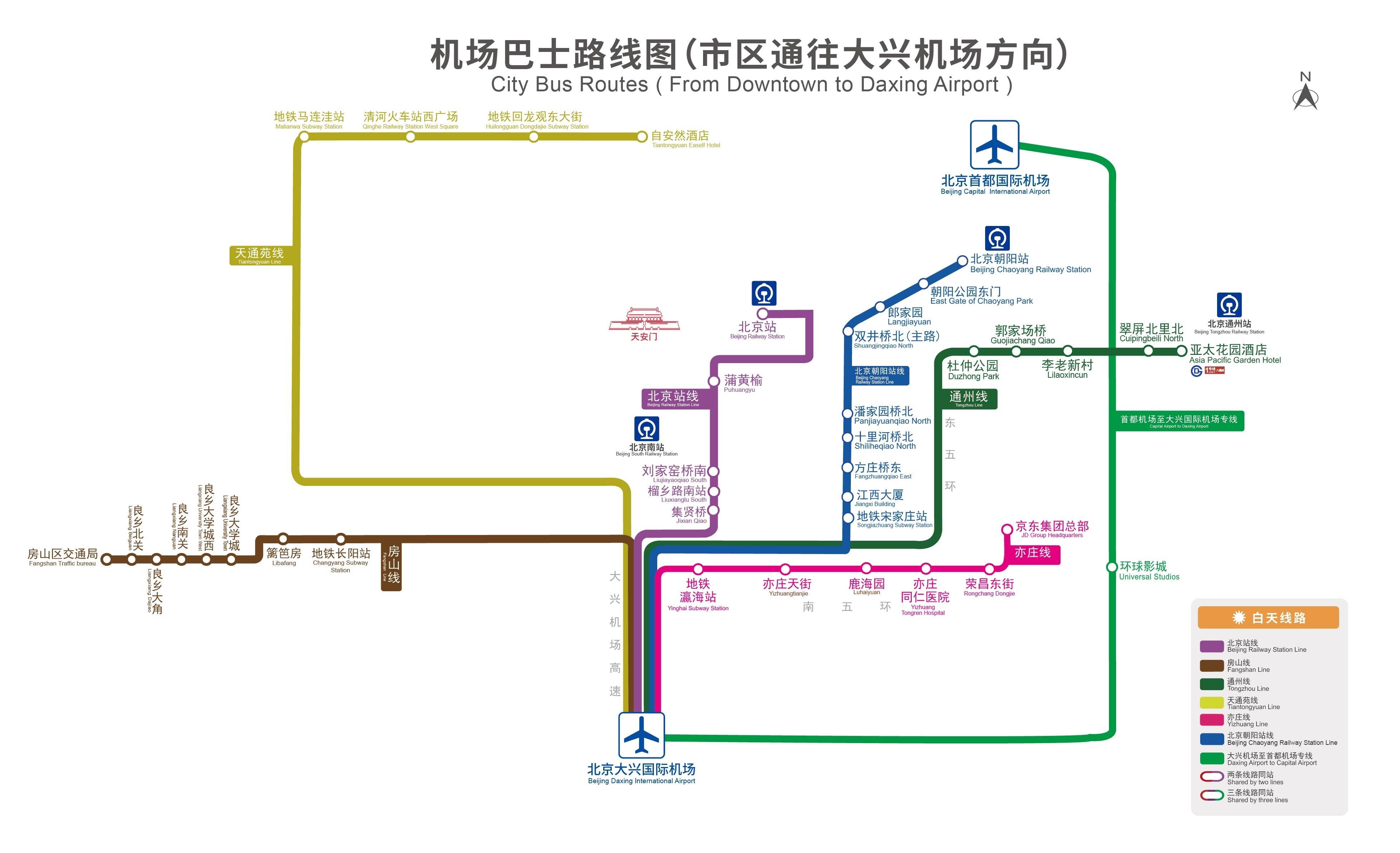 新增空巴游一站直达 大兴机场巴士出行服务再升级