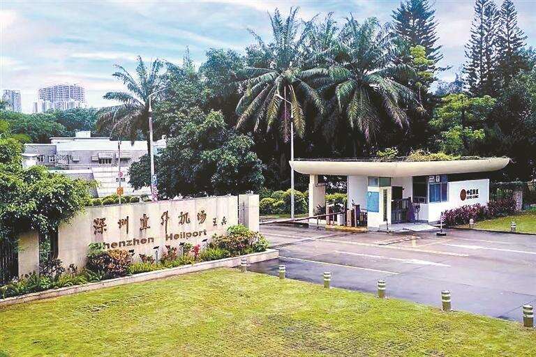 南头直升机场迁建再提速 预计2027年底建成