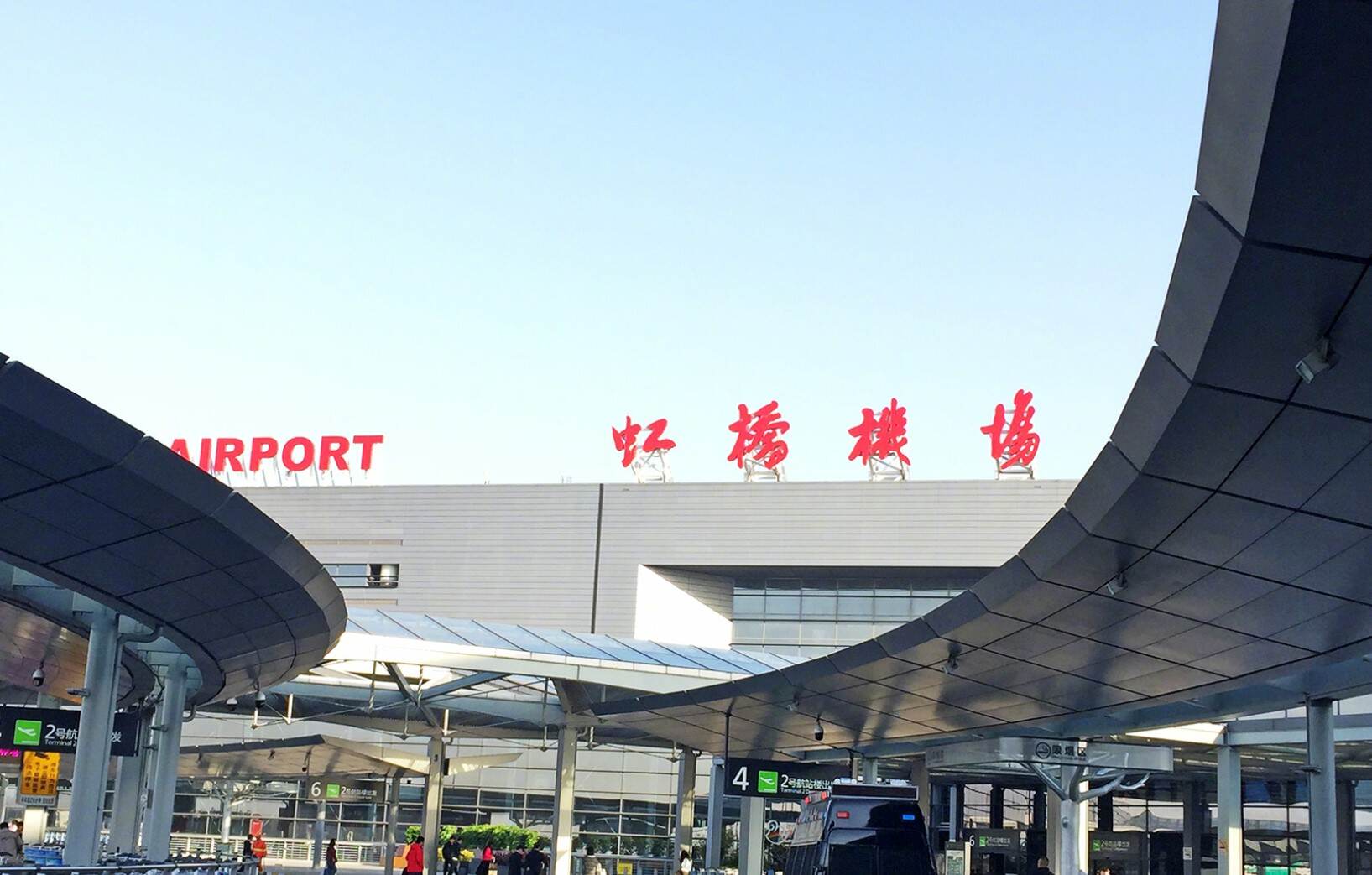 上海两机场近日计划取消进出港航班943架