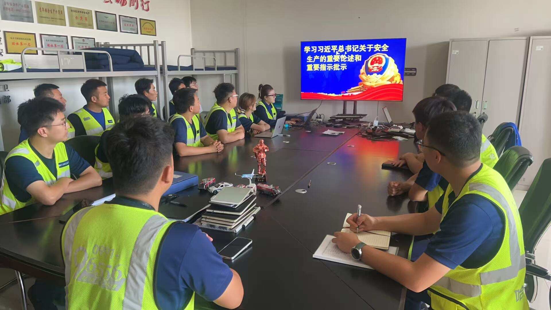 新疆机场集团哈密伊州机场组织开展安全生产重要论述专题学习 筑牢机场安全运行防线