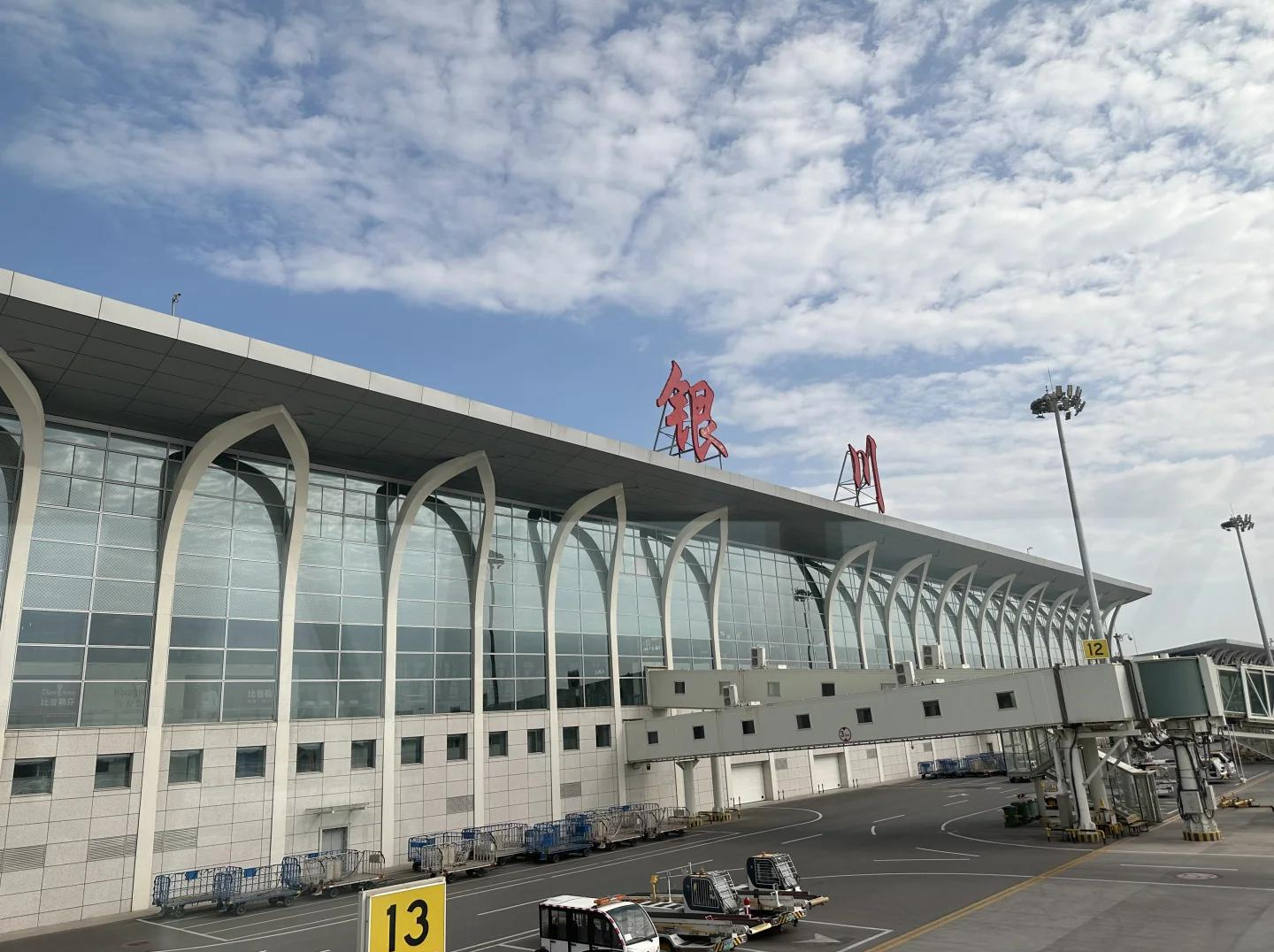 银川—广州—新加坡航线开航