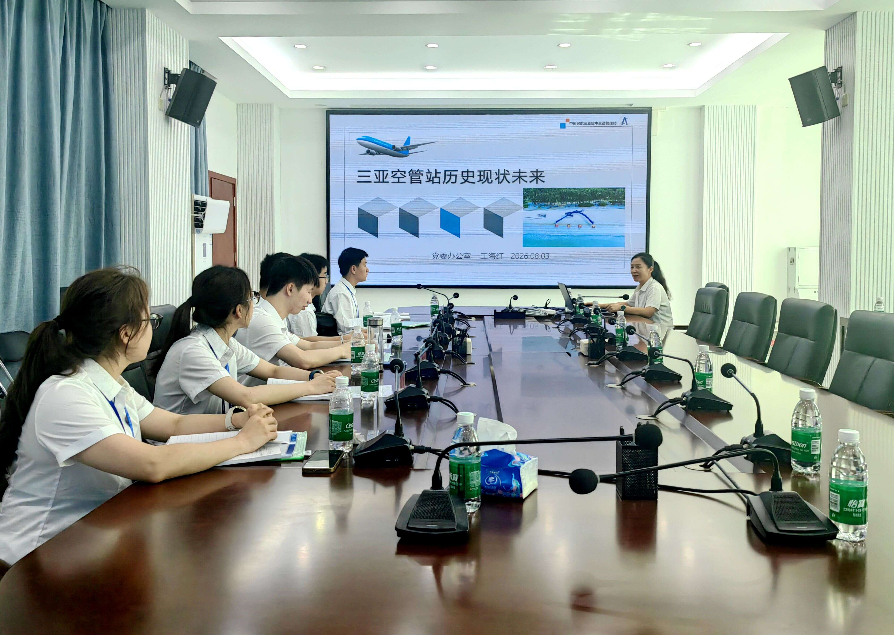 三亚空管站2026年新员工岗前培训班圆满结业