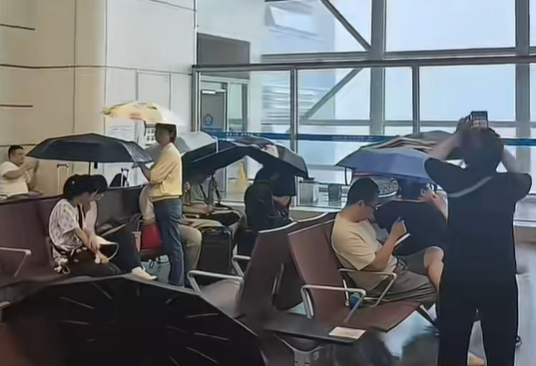 无锡硕放机场内漏雨事件最新回应：问题已处置