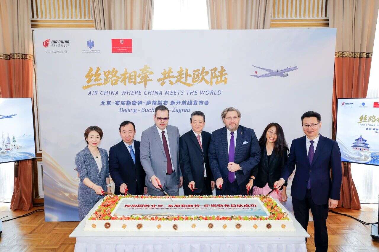 国航举办北京-布加勒斯特-萨格勒布新开航线发布会