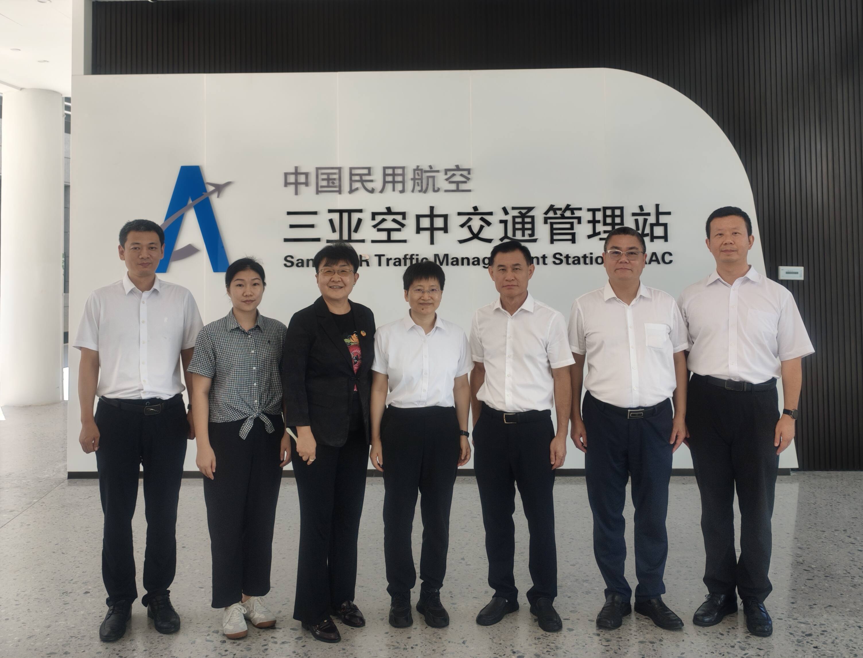 崖州区政协赴民航三亚空管站进近管制工作区开展专题调研