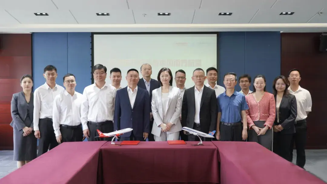 苏南瑞丽航空与中国南方航空签署天瞳系统合作协议