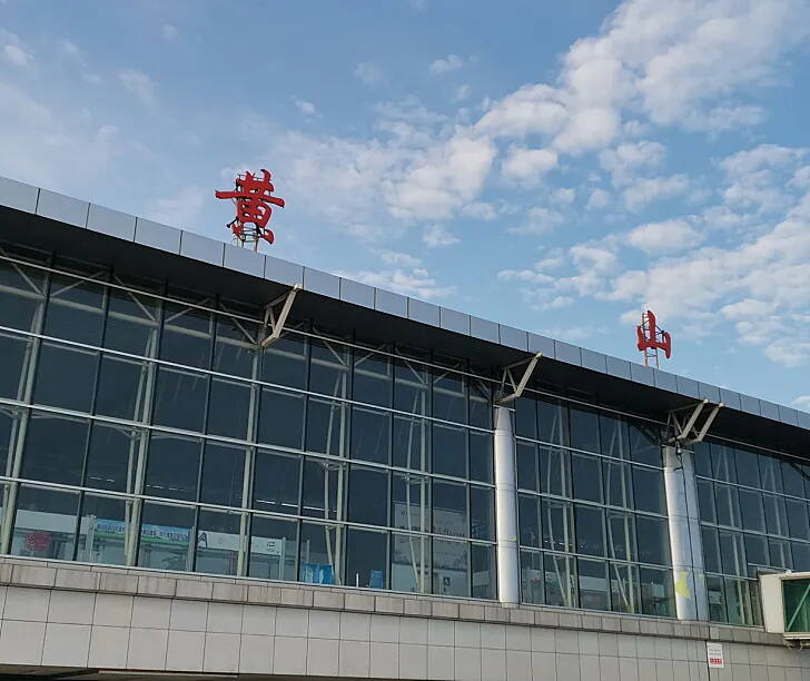 黄山机场开展走进企业无线电管理宣传活动