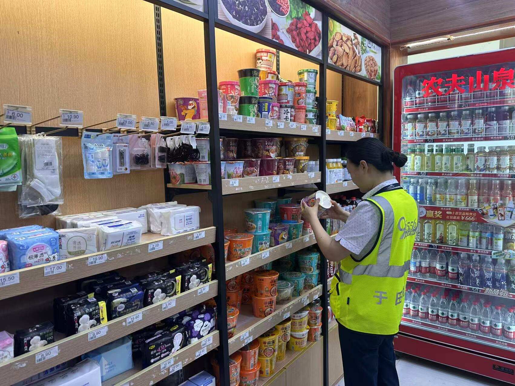 新疆机场集团于田万方机场开展航站楼食品安全与价格专项检查