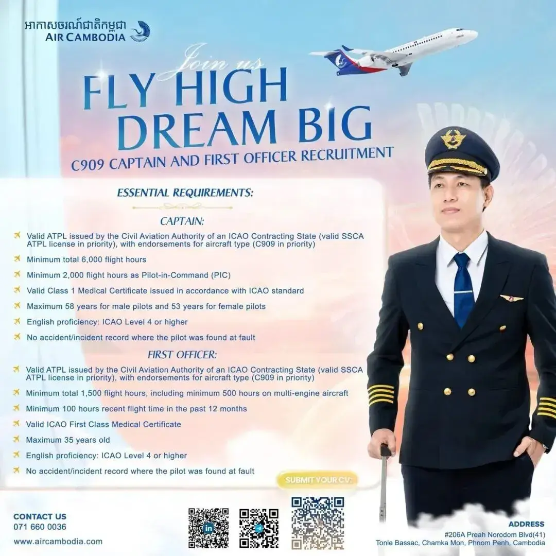 柬埔寨国家航空公开招聘C909机长与副驾驶