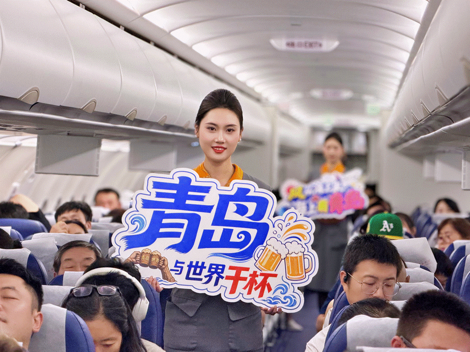 万米高空再续啤酒之约——青岛航空携手西海岸文旅打造“干杯金沙滩 潮玩西海岸”空中啤酒节