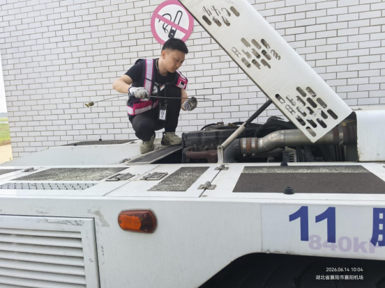 清风润空港 实干显担当——襄阳机场勤廉典型党员纪实
