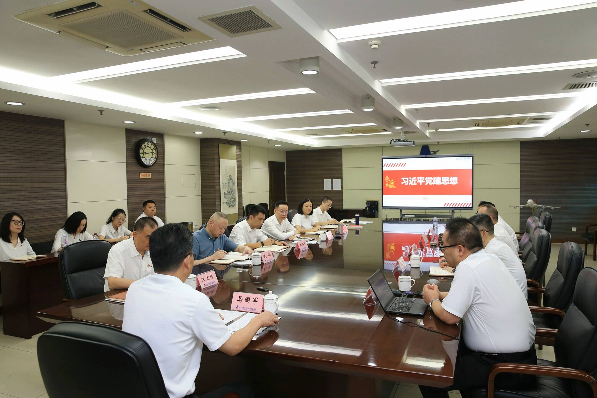 西南空管局党委举行理论学习中心组学习