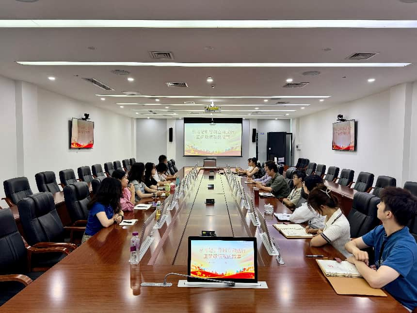 西南空管局气象中心天府气象台预报探测室党支部开展树立和践行正确政绩观学习教育专题党课