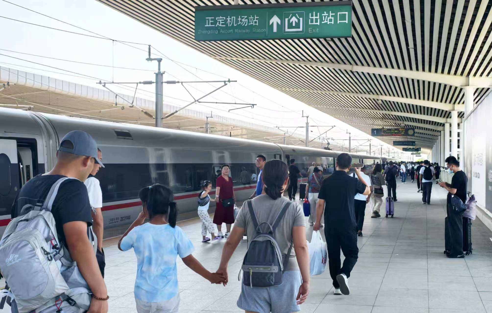 从轨道到云端 百万旅客见证“无缝之旅” 石家庄空铁联运跑出“加速度”