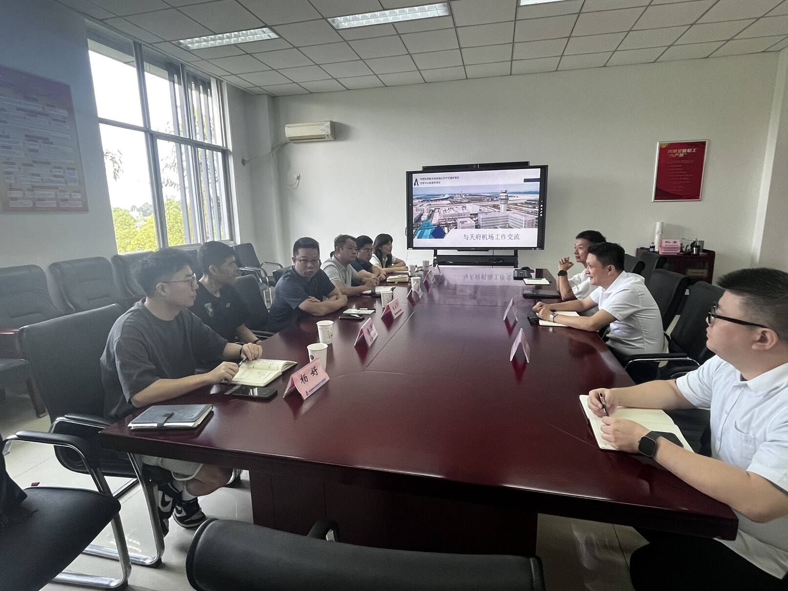 深研雷雨保障痛点，共筑高效运行防线——西南空管局空管中心流量管理室与天府机场运控中心开展专项业务交流