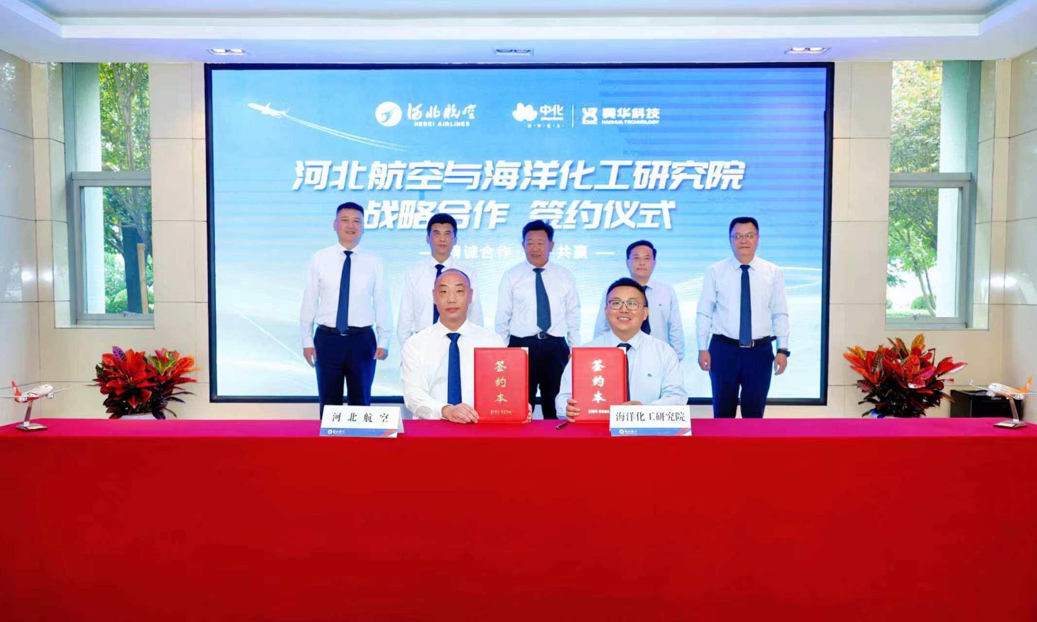 河北航空737机队 国内首家应用国产飞机喷涂材料