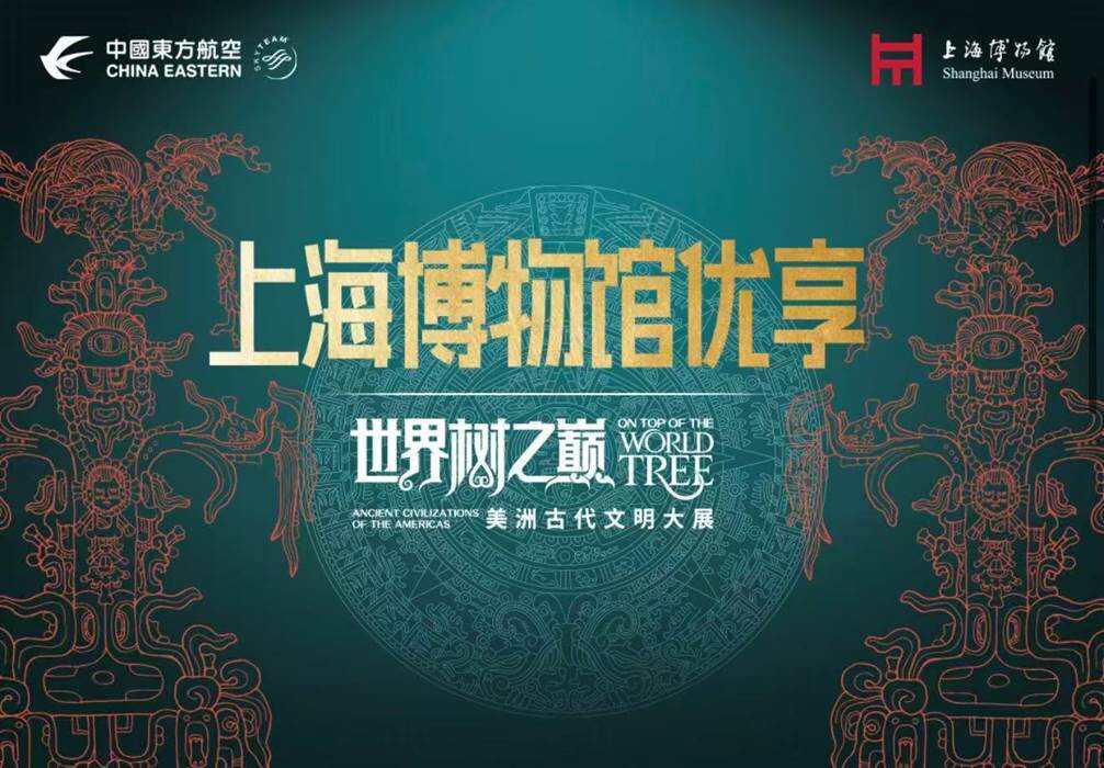 东航《“城”意十足》温暖上线，“航空+”的跨界新体验