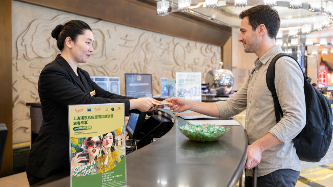好物直送酒店、免税折上折、精彩游周边，虹桥、浦东机场酒店品质联盟推出文旅三重礼