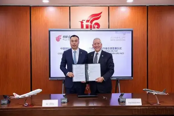 中国国航与约旦皇家航空签署合作谅解备忘录