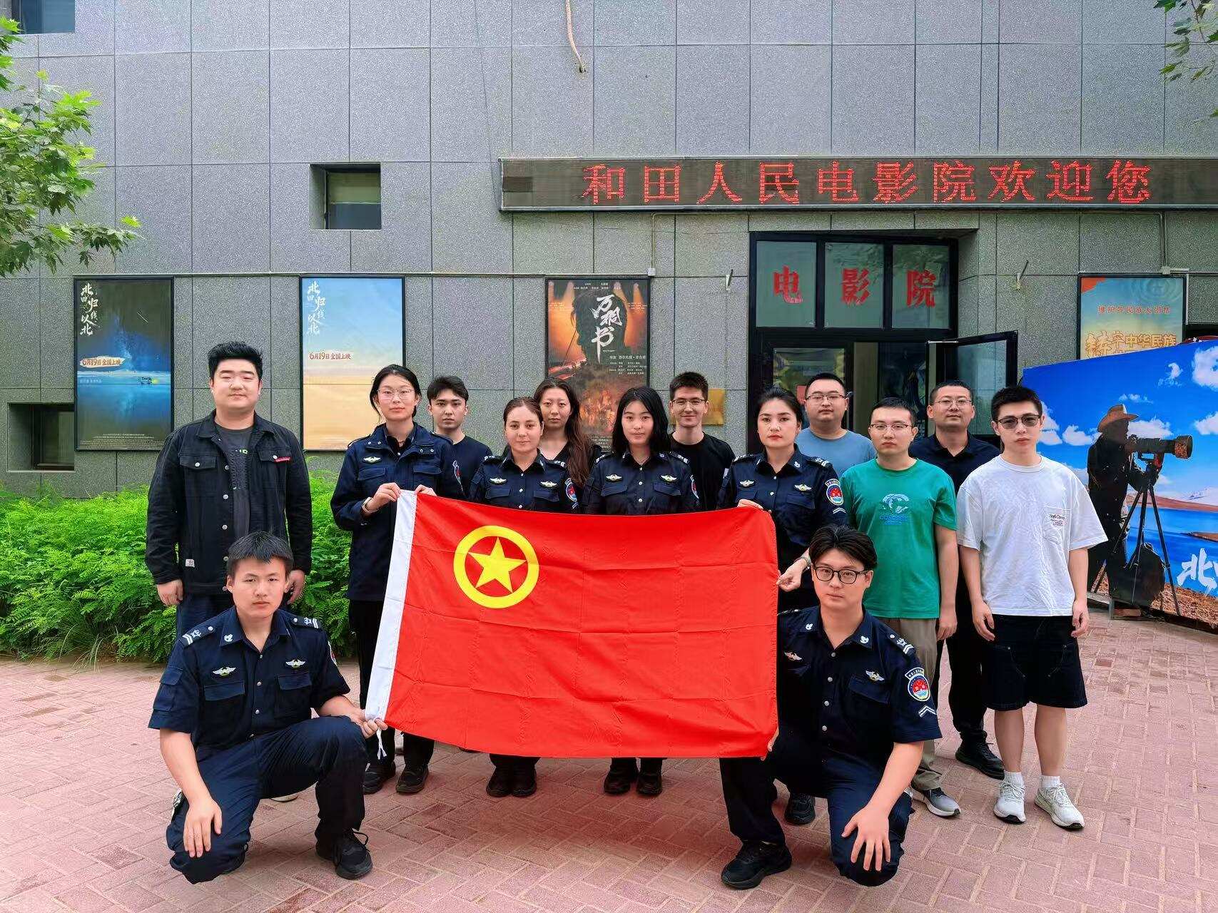 浸润文脉启新程 光影聚力向未来——新疆机场集团和田昆冈机场团委组织新入职员工开展参观观影主题活动
