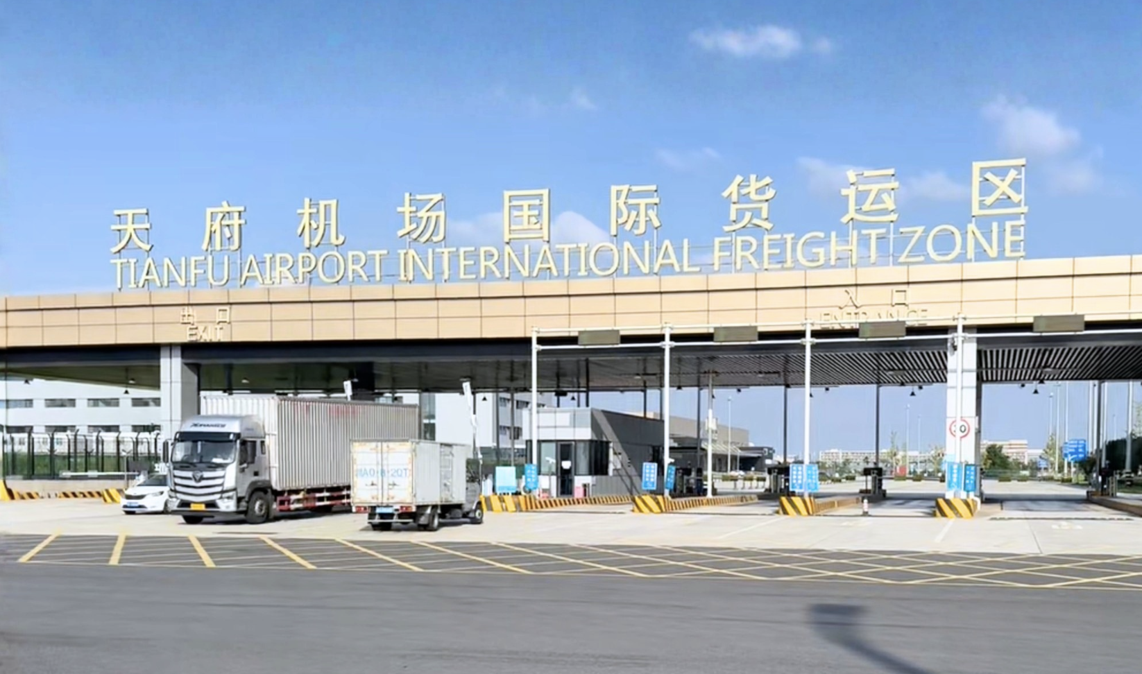国际货物可在双流、天府两机场“互通”了！无需重复办理通关手续