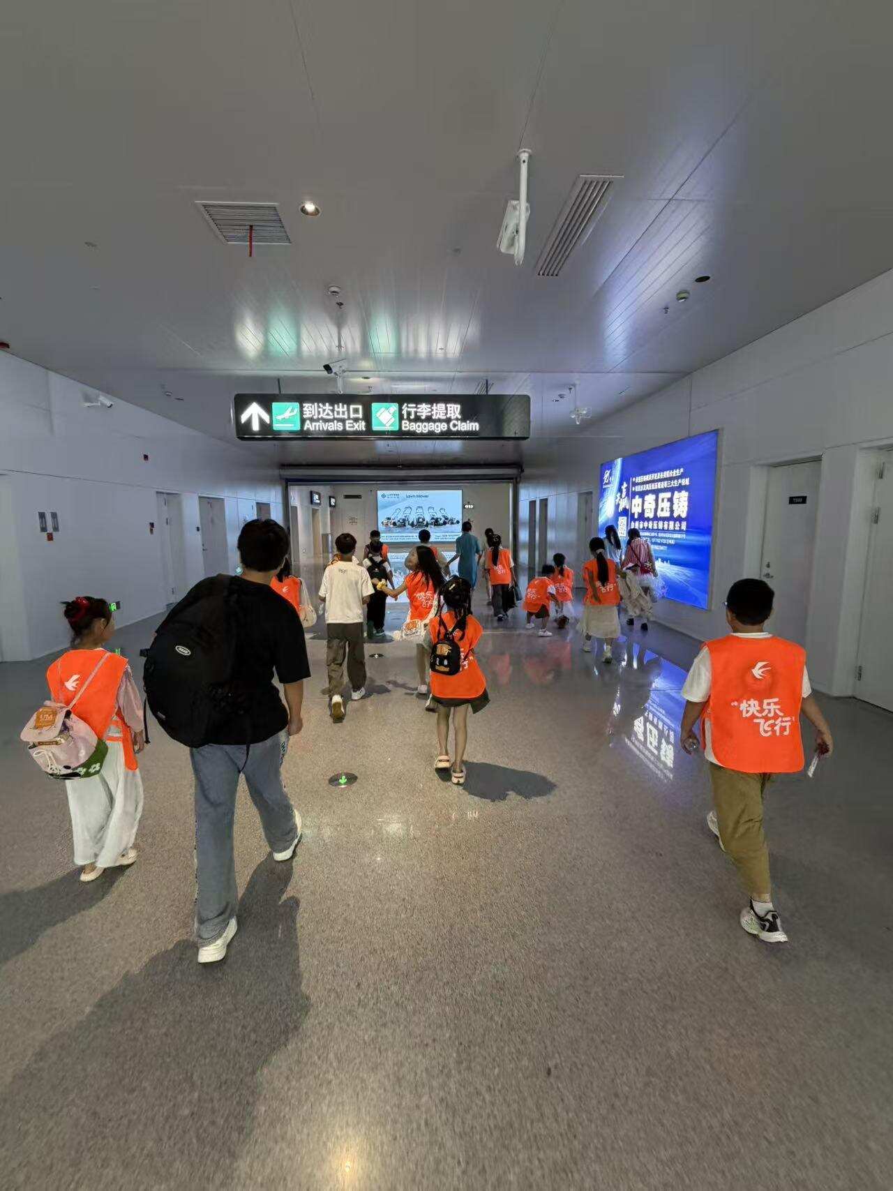 到港无陪儿童出站引领.jpg