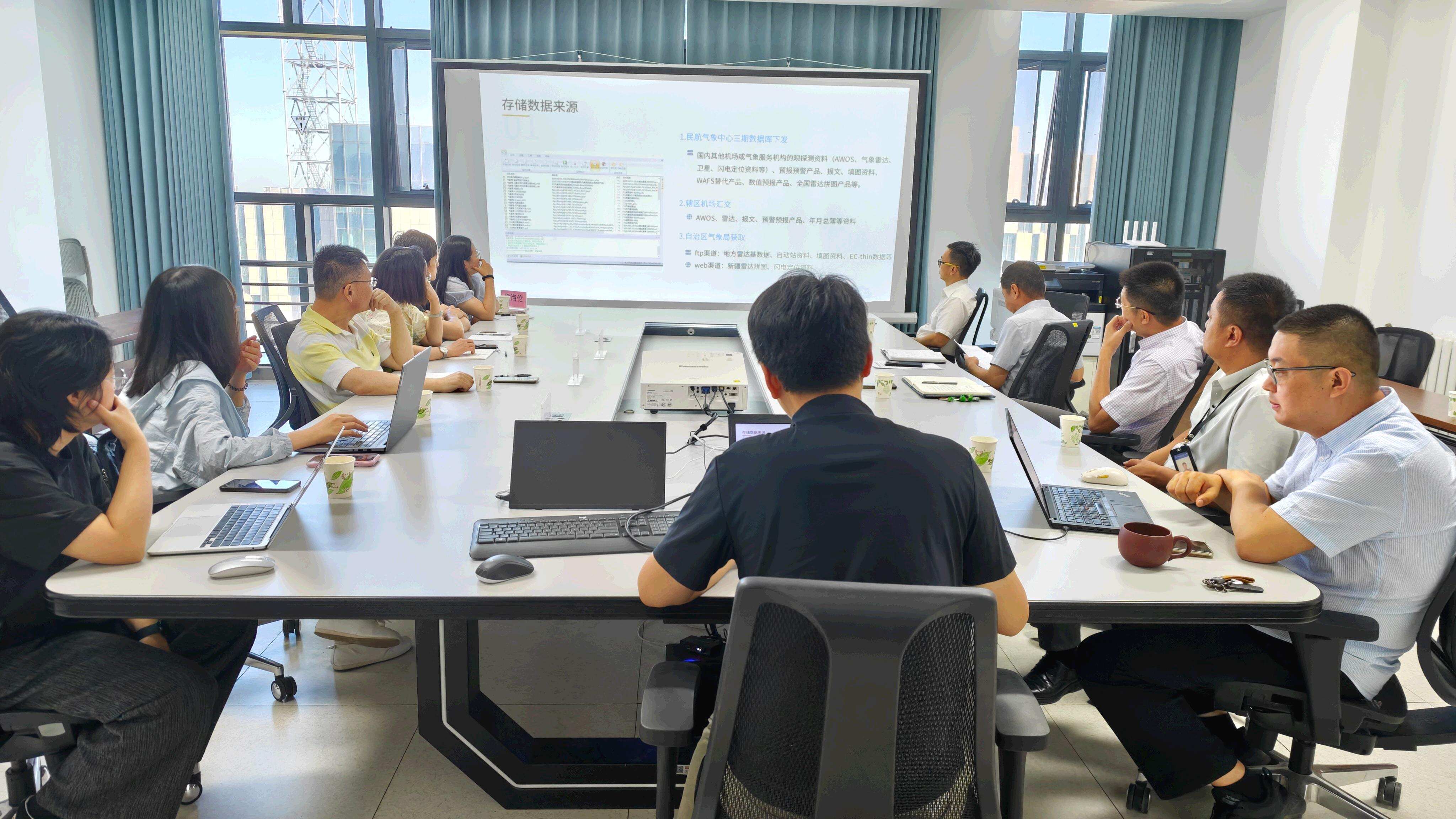 民航气象中心赴新疆空管局空管中心气象中心开展数据调研工作