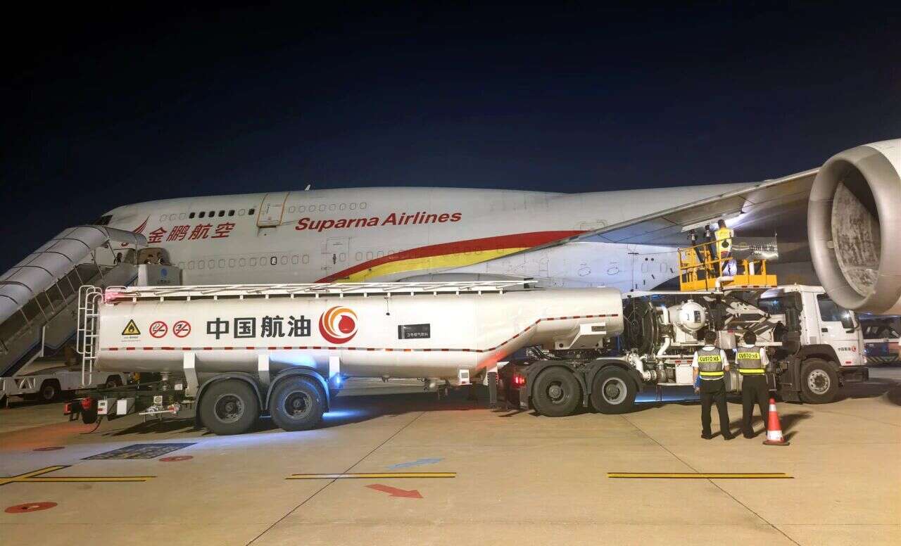 四车接力！中国航油山西分公司圆满完成金鹏航空B747首航供油保障任务