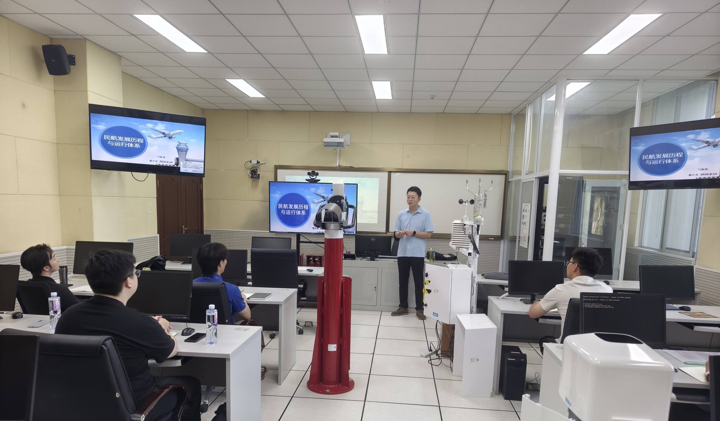 西南空管局2026届气象新员工岗前基础培训顺利开班