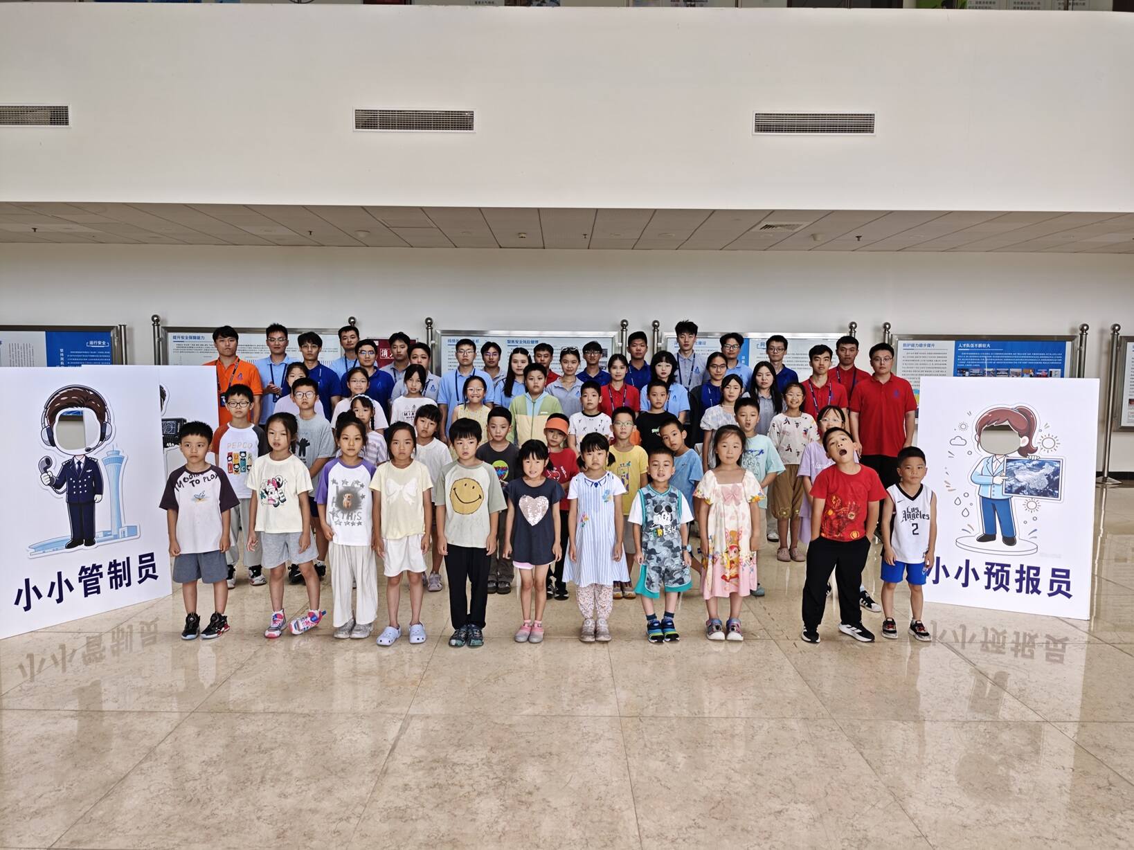 空管课堂润童心 同心厚植家文化——西南空管局举办“空管小课堂之解锁爸妈的上班日常”特色科普活动