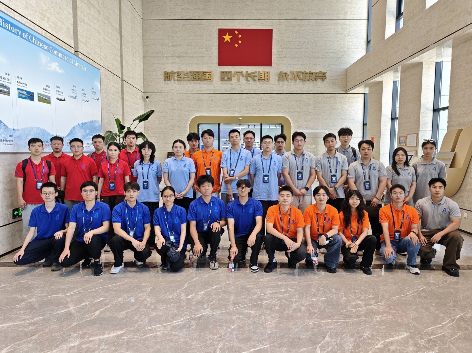 体悟空地协同大运行 践行守安护航大服务——2026年西南空管局新员工赴民航相关领域开展实地研学