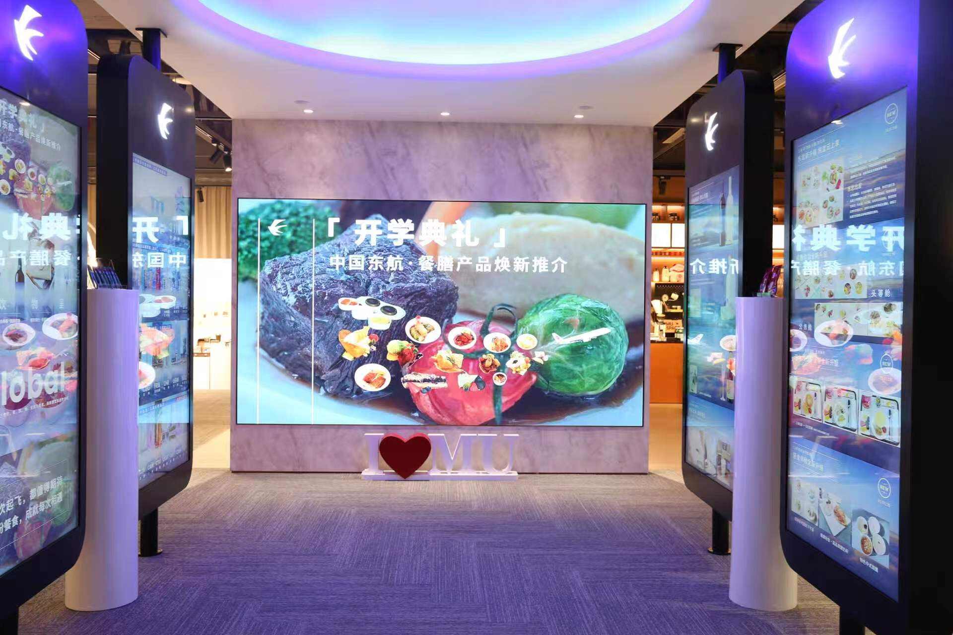 云端美味新体验，东航焕新升级“万物滋养”两舱餐膳产品
