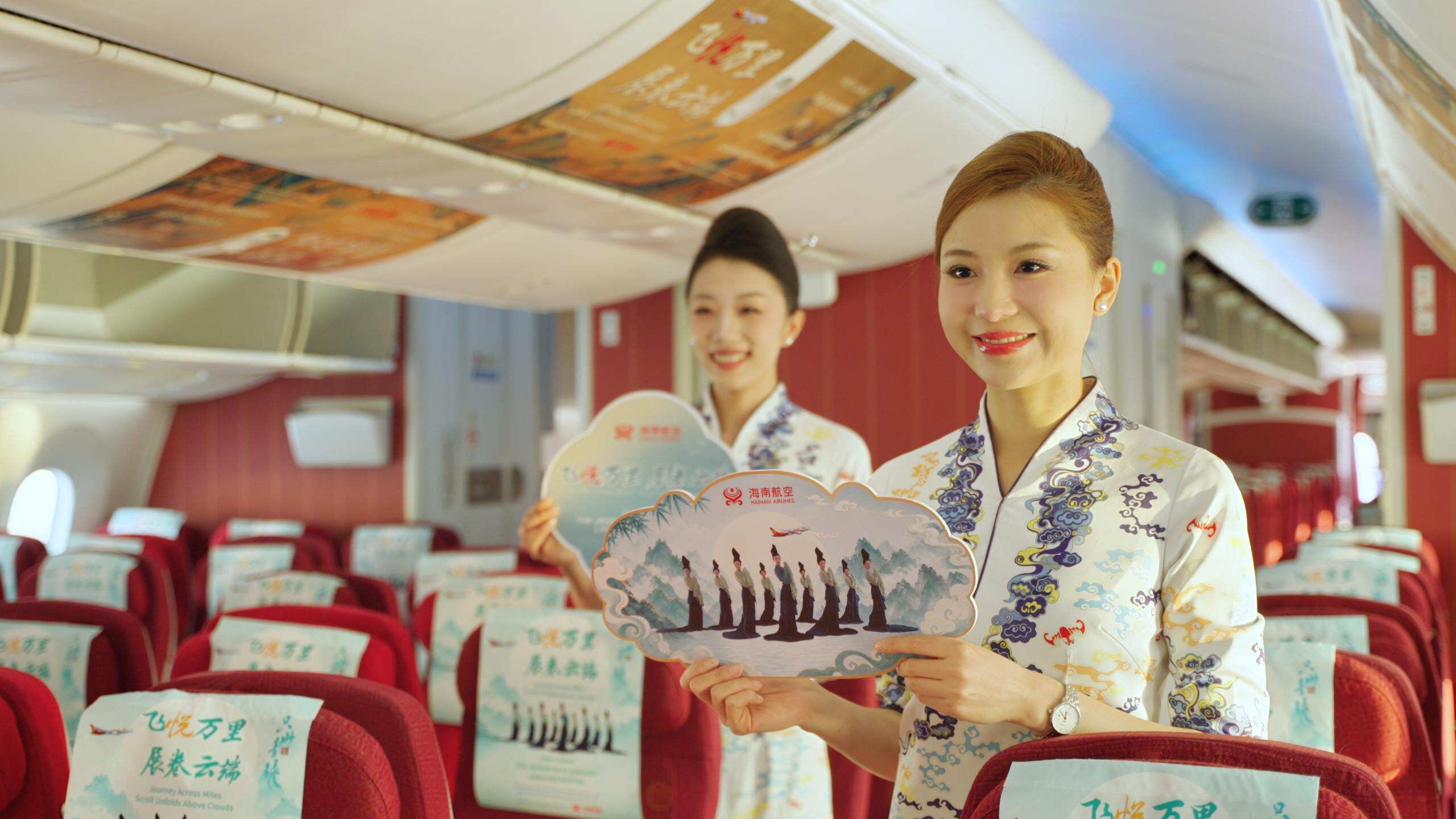 飞悦万里，展卷云端！海南航空携手舞蹈诗剧《只此青绿》2026美国站主题航班正式启航