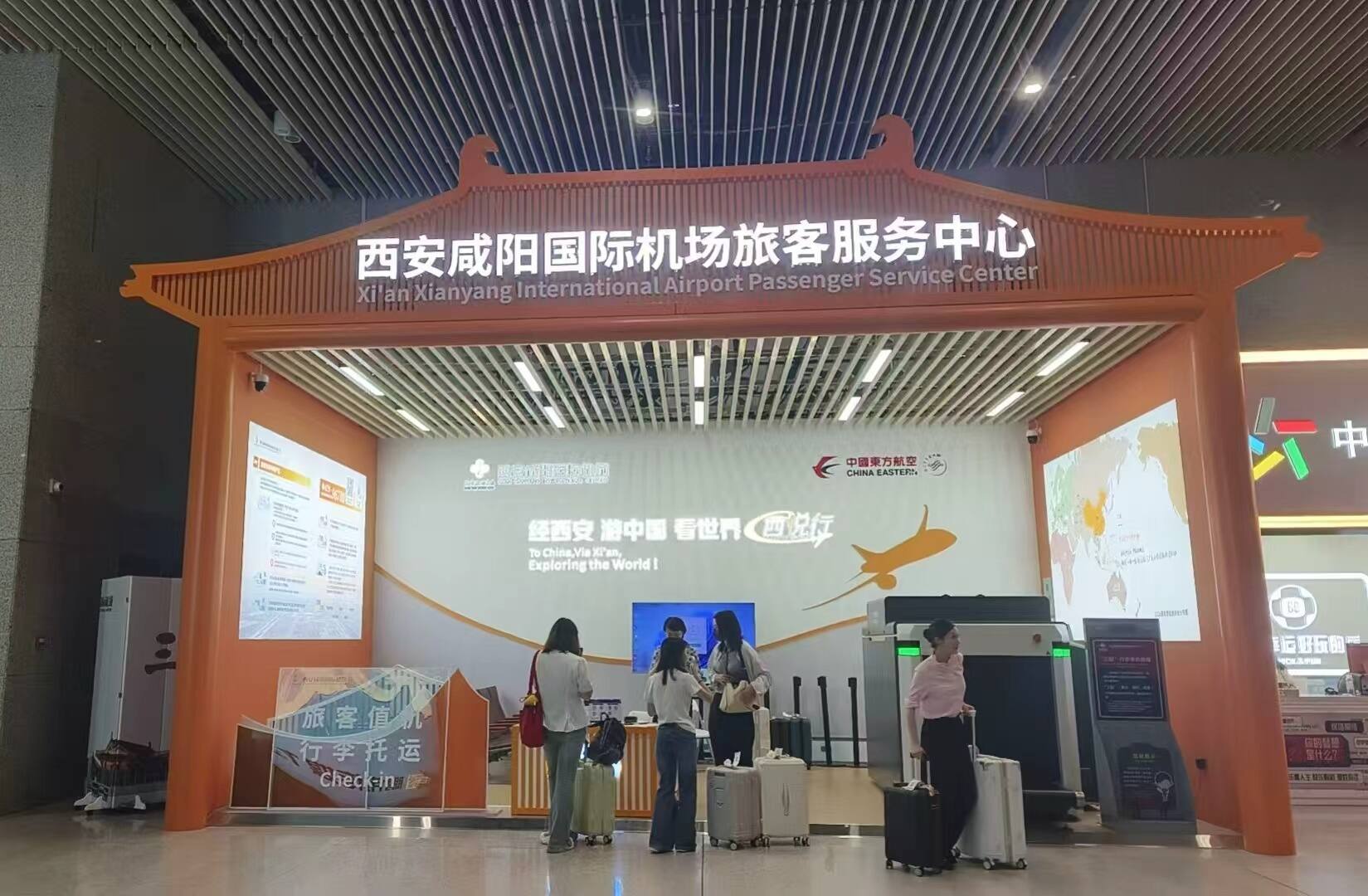 不出高铁站也能办值机！东航联合西安机场在西安北站启用空铁联运服务中心