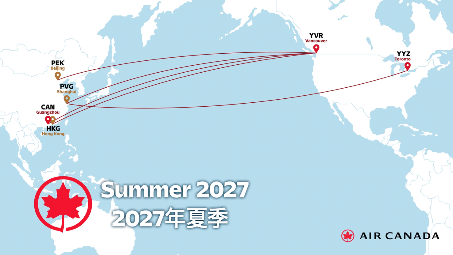 加拿大航空将开通广州至温哥华直飞航线