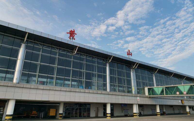 安徽空管分局正式接管黄山机场部分高度层