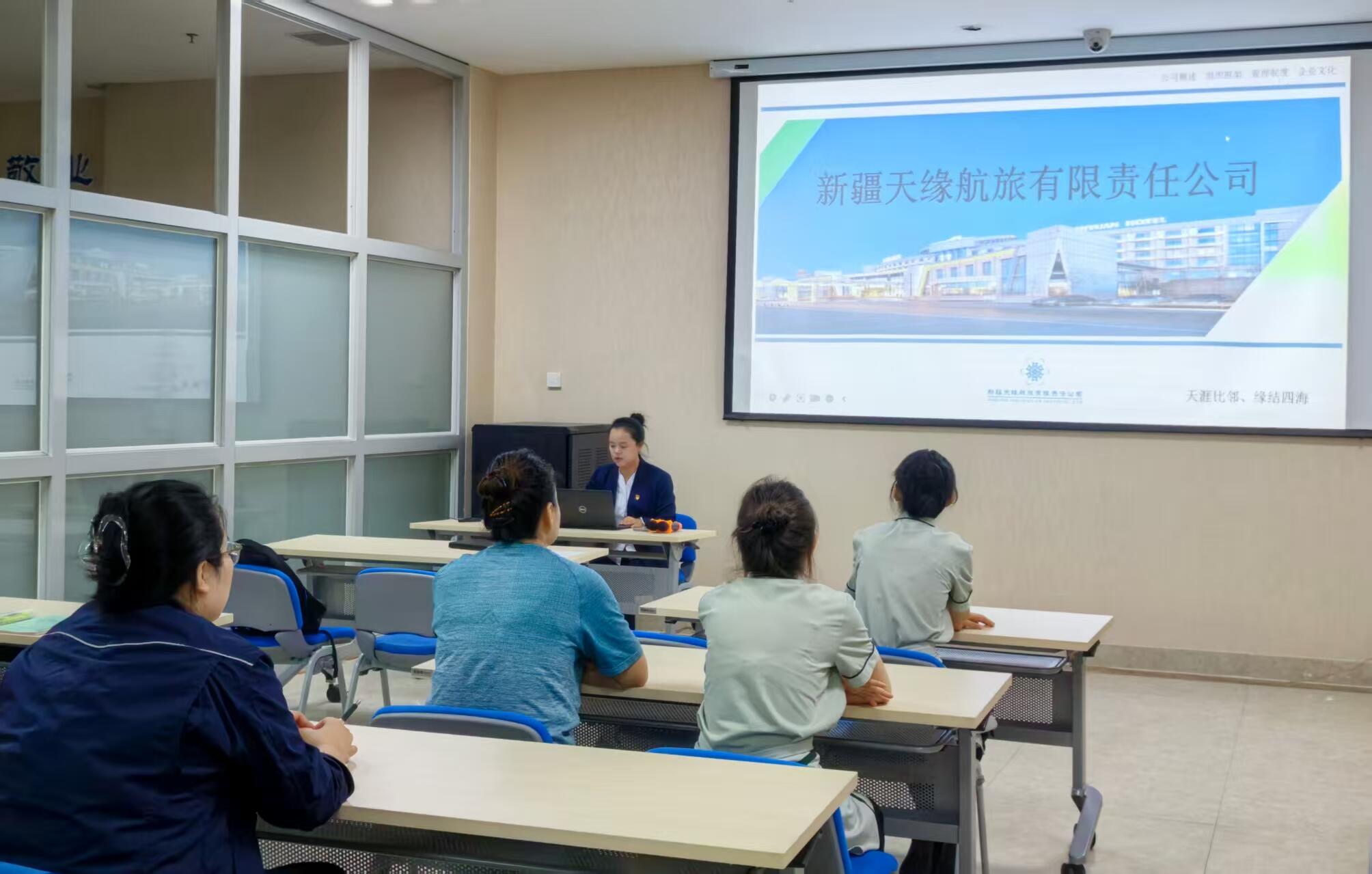 赋能新生力量 夯实履职根基 新疆机场集团天缘航旅伊宁分公司开展新员工入职专项培训