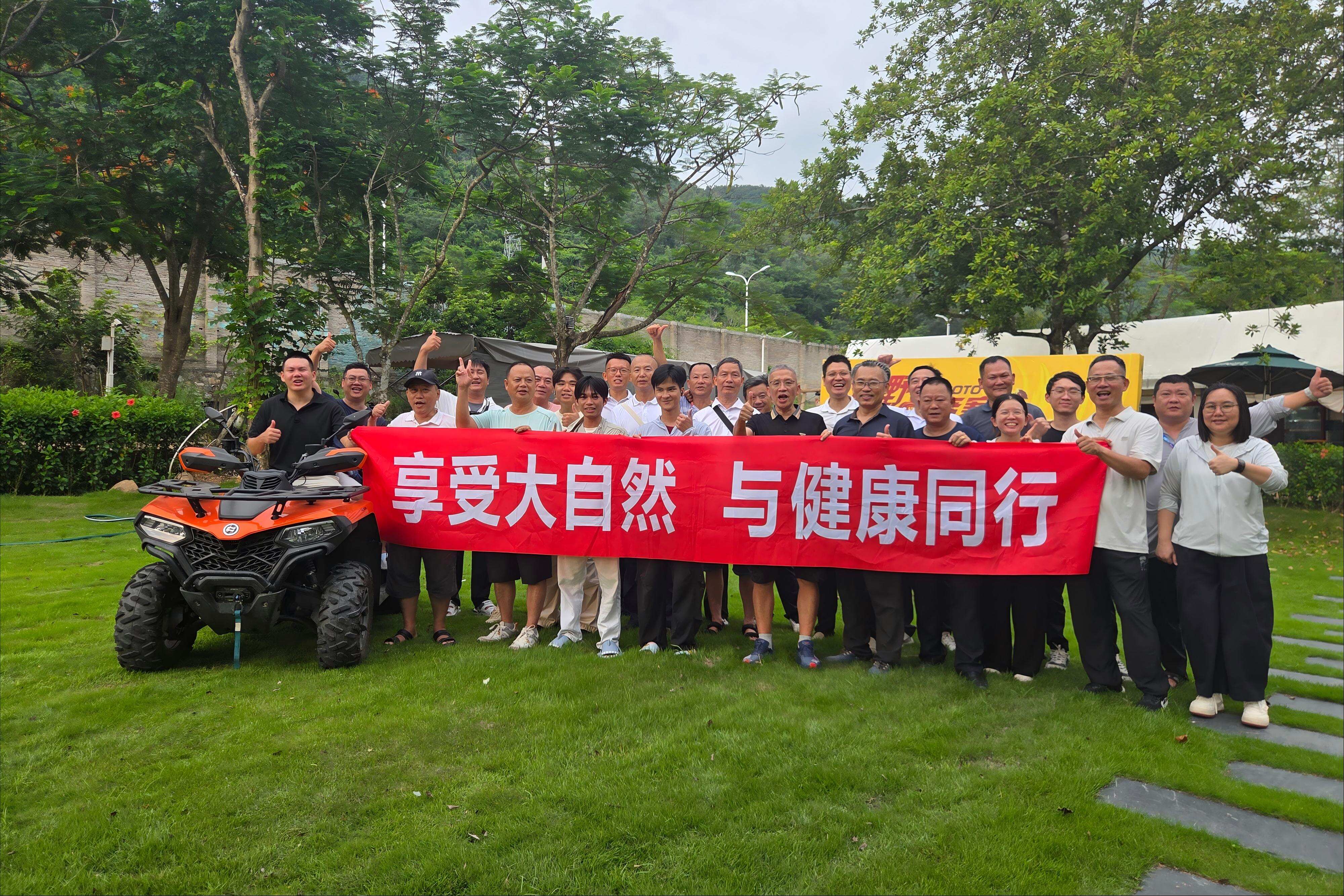 凝心聚力绽活力 乐享运动启新篇——鑫航公司开展户外拓展活动
