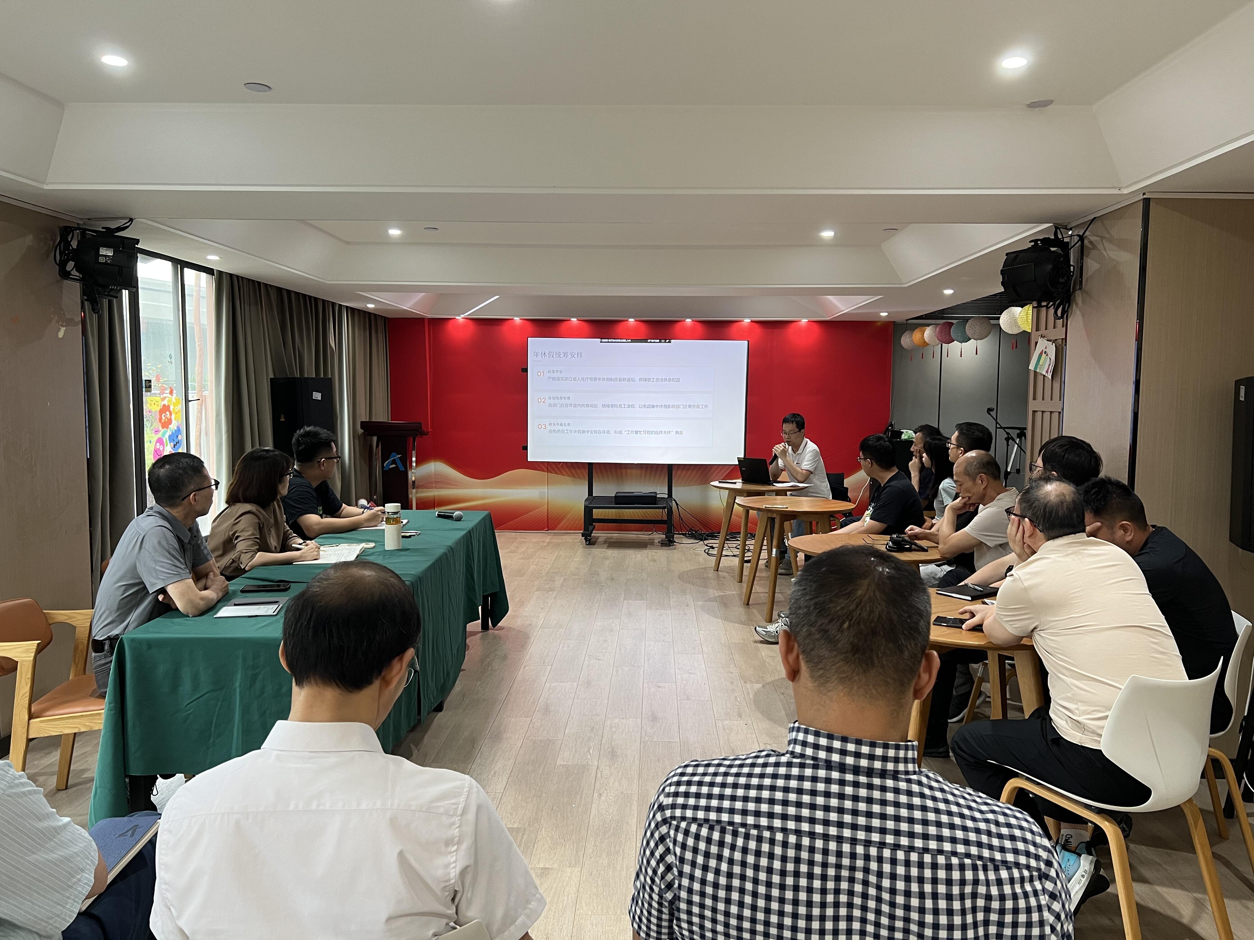 温州空管站开展第三季度“工会主席・接待日”人事政策宣贯专场