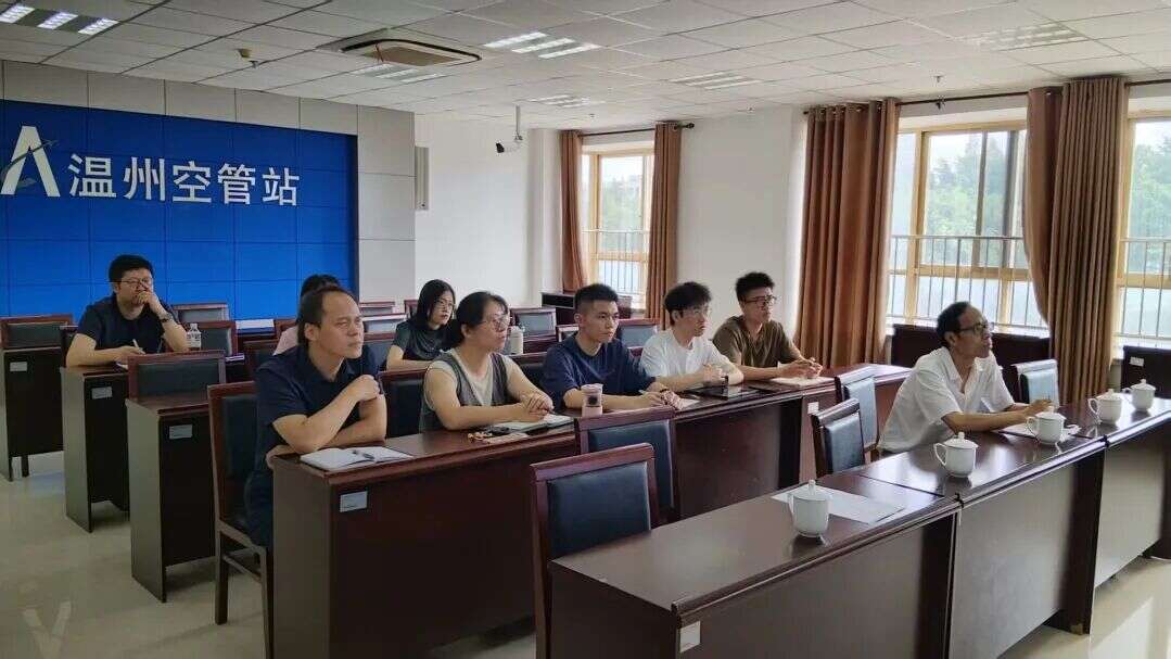 温州空管站气象台举办X波段相控阵雷达产品释用专题培训