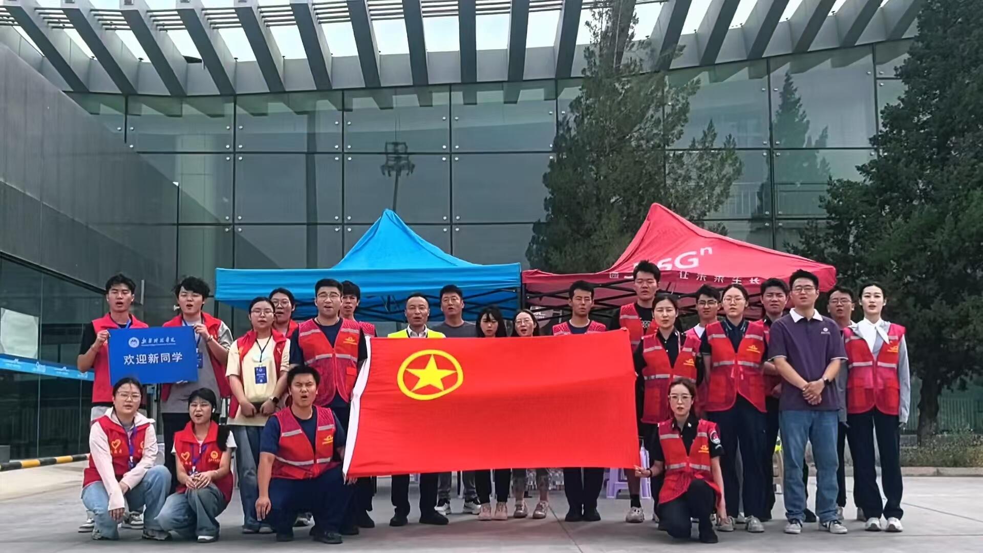 校企团建聚合力 民航青年展担当——库尔勒梨城机场圆满完成高校迎新志愿服务