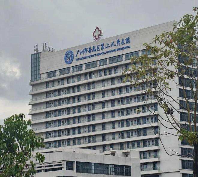 广东省第二人民医院机场急救中心救助突发心梗患者