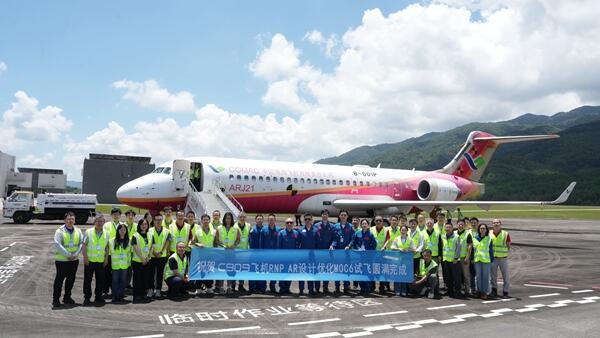 上海审定中心完成C909飞机RNP AR审定试飞